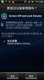 lock是什么意思,lock中文是什么意思